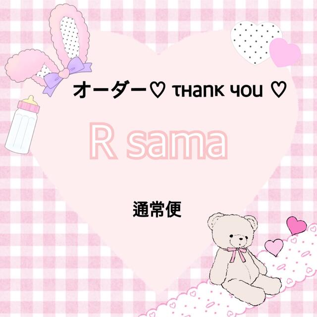 R さま専用♥ネイルチップオーダー