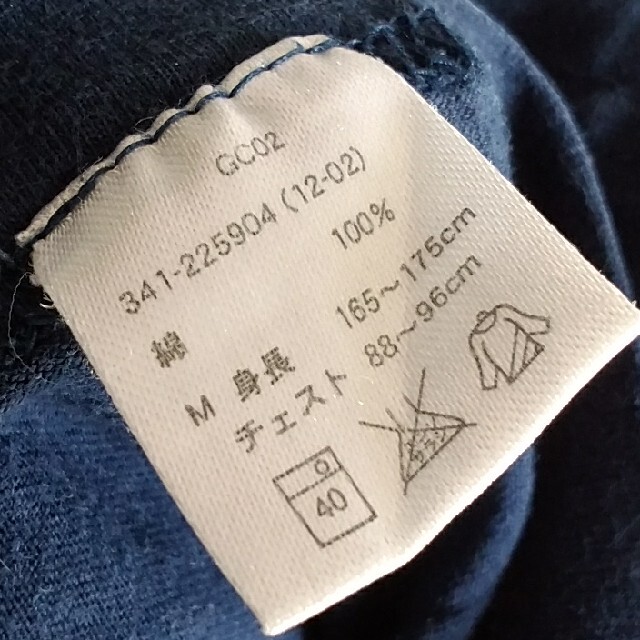 GU(ジーユー)のg.u.  メンズTシャツ２枚 メンズのトップス(Tシャツ/カットソー(半袖/袖なし))の商品写真