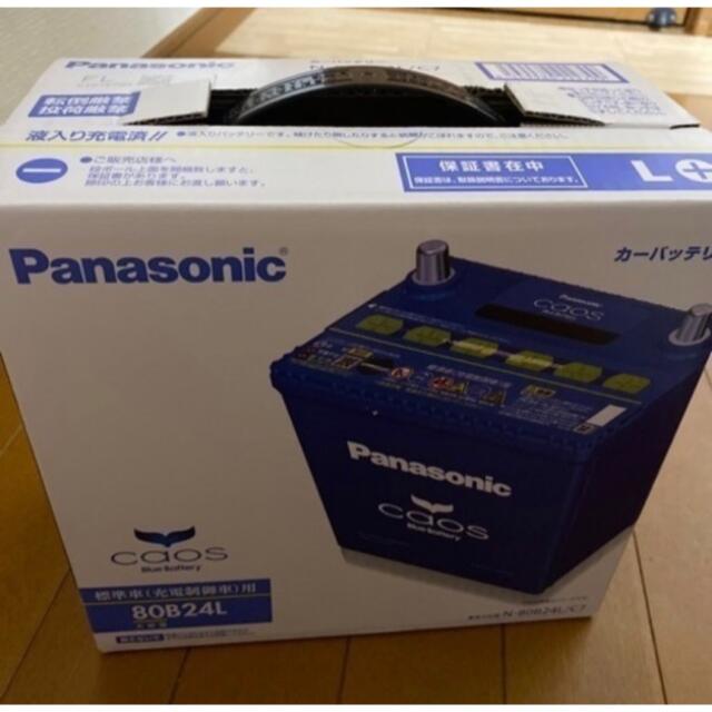 Panasonic Blue Battery カオス N-80B24L/C7