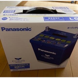 パナソニック(Panasonic)のPanasonic Blue Battery カオス N-80B24L/C7(その他)