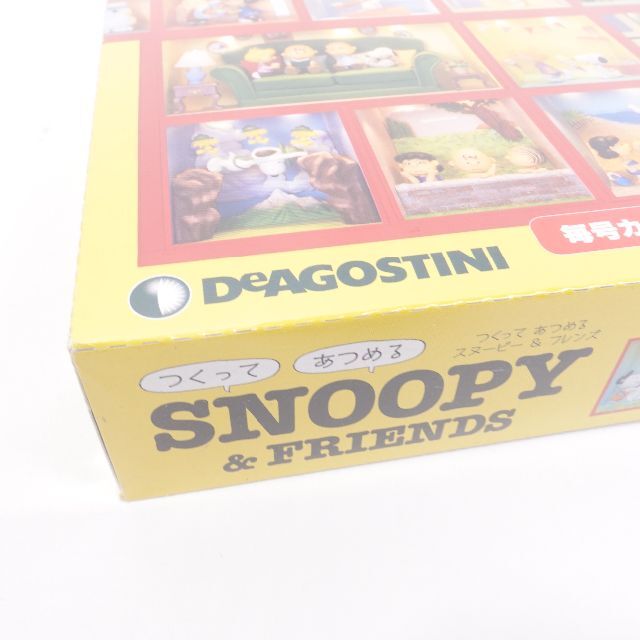 SNOOPY(スヌーピー)のDeAGOSTINI　SNOOPY&FRIENDS21～61　41点セット エンタメ/ホビーのおもちゃ/ぬいぐるみ(模型/プラモデル)の商品写真