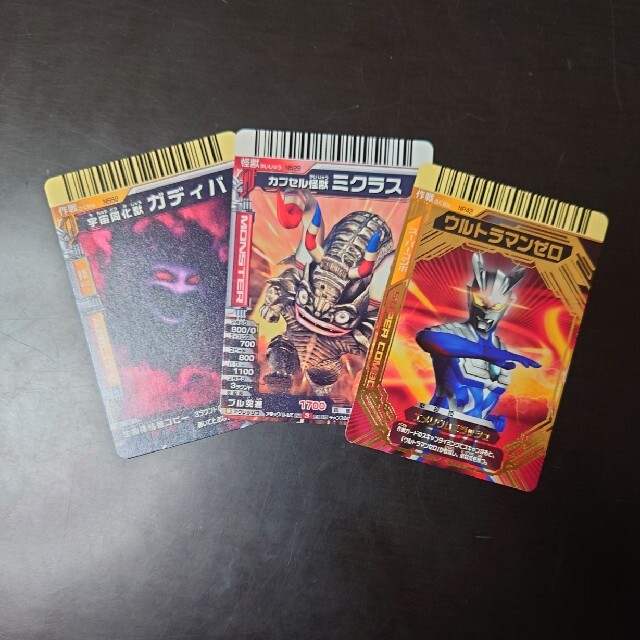 大怪獣バトルカードまとめ売り | フリマアプリ ラクマ