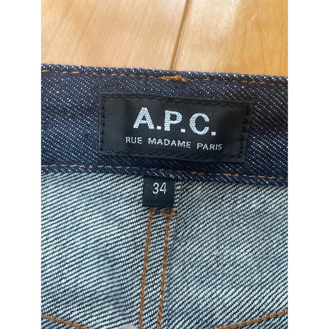 A.P.C(アーペーセー)のA.P.C デニムミニスカート レディースのスカート(ミニスカート)の商品写真