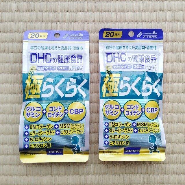 DHC(ディーエイチシー)のおまけ付２袋セット◆DHC 極らくらく 20日分◆合計40日分 食品/飲料/酒の健康食品(ビタミン)の商品写真