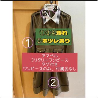 アマベル(Amavel)のアマベル  タグ付きミリタリーワンピース(付属品なし) ミリロリ　アーミー　軍服(ひざ丈ワンピース)