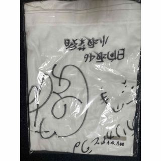 小坂菜緒　日向坂46 初代サイン入りtシャツ(アイドルグッズ)