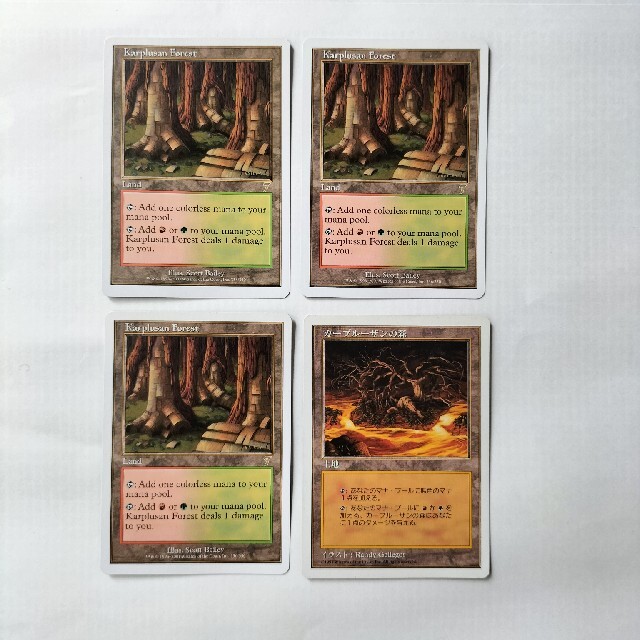 マジック：ザ・ギャザリング(マジックザギャザリング)のMTG カープルーザンの森/Karplusan Forest 4枚 エンタメ/ホビーのトレーディングカード(その他)の商品写真