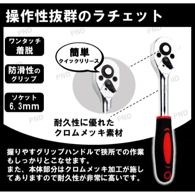 ソケットレンチセット 工具 ラチェットレンチ ビット ドライバー DIY ツール 工具 ソケットレンチセット 工具 ラチェットレンチ ビット ドライバー DIY ビット