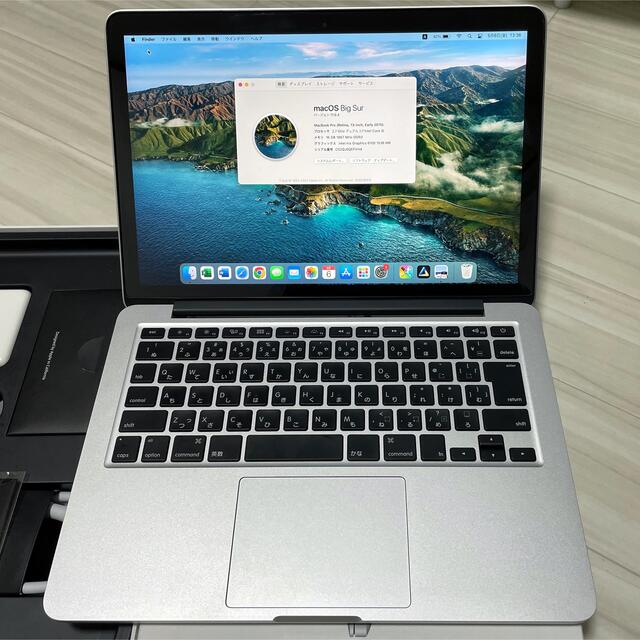 MacBook Pro retina 13インチ 2015 + 安心ケース付き