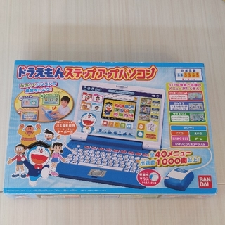 バンダイ(BANDAI)のドラえもん　ステップアップパソコン新品未開封品(知育玩具)