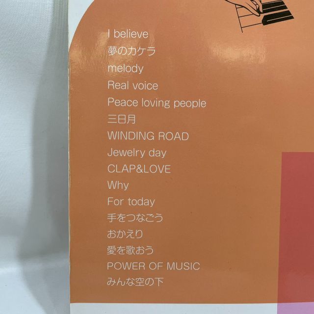 絢香　「SONGS」　ジャズアレンジ　ピアノスコア エンタメ/ホビーの本(楽譜)の商品写真