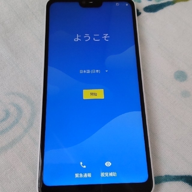 富士通(フジツウ)のarrows M05 スマホ端末 スマホ/家電/カメラのスマートフォン/携帯電話(スマートフォン本体)の商品写真