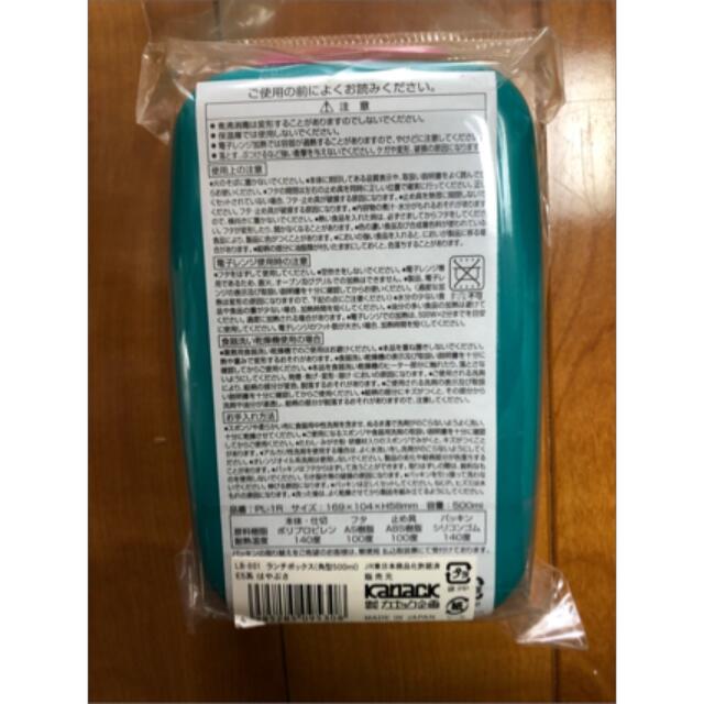 JR(ジェイアール)のE5系はやぶさ(東北新幹線)ランチボックス　カナック企画　新品未使用 インテリア/住まい/日用品のキッチン/食器(弁当用品)の商品写真