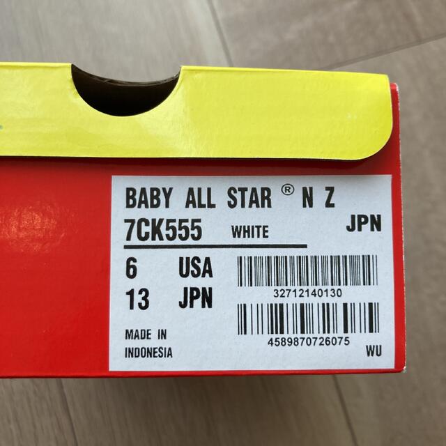 CONVERSE(コンバース)のコンバース BABY ALL STAR N Z ホワイト キッズ/ベビー/マタニティのベビー靴/シューズ(~14cm)(スニーカー)の商品写真