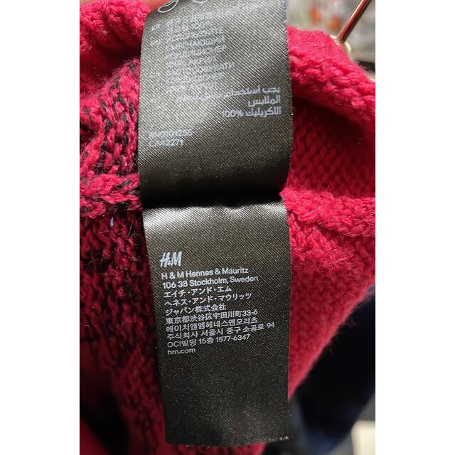 H&M(エイチアンドエム)のH&M ニット セーター レディースのトップス(ニット/セーター)の商品写真