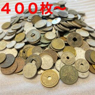 日本古銭まとめ売り４００枚〜(貨幣)