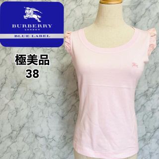 バーバリーブルーレーベル(BURBERRY BLUE LABEL)の夏物セール：極美品BURBERRYBLUELABEL  ノースリーブTシャツ38(Tシャツ(半袖/袖なし))