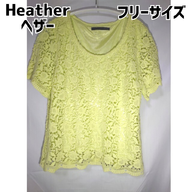 heather(ヘザー)のヘザー Heather レースシャツ 半袖 若草色 フリーサイズ レディースのトップス(シャツ/ブラウス(半袖/袖なし))の商品写真