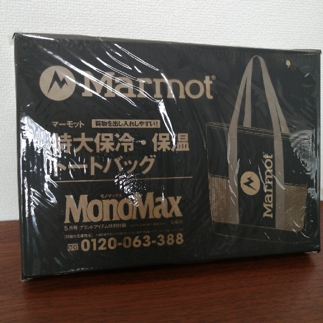 MARMOT(マーモット)のMonoMax　Marmot　保冷保温トートバック メンズのバッグ(トートバッグ)の商品写真