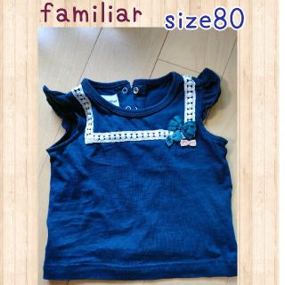 ファミリア(familiar)の【お値下げ】familiar size80 女の子 半袖シャツ(シャツ/カットソー)