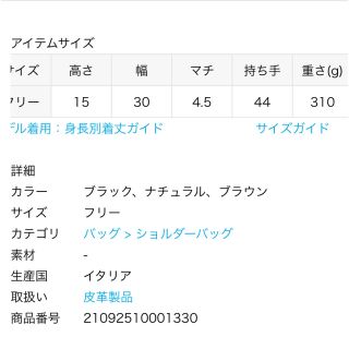 DEUXIEME CLASSE - 新品 【NEOUS/ネオアス】 DELPHINUS バッグ