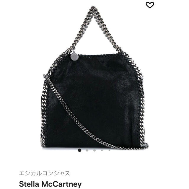 Stella McCartney(ステラマッカートニー)の中古鞄カバン レディースのバッグ(ハンドバッグ)の商品写真