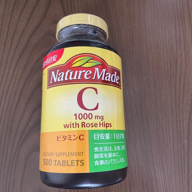 大塚製薬(オオツカセイヤク)のビタミンC 食品/飲料/酒の健康食品(ビタミン)の商品写真