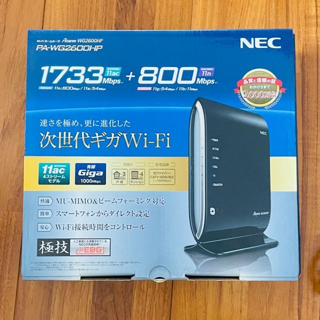 NEC(エヌイーシー)の【動作確認済】高速Wi-fiルーター　WG2600HP スマホ/家電/カメラのPC/タブレット(PC周辺機器)の商品写真