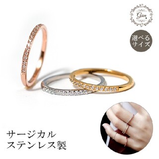 417★極細1.5mmCZダイヤモンド ハーフリング 1点(リング(指輪))