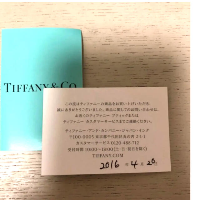 Tiffany & Co.(ティファニー)の最終値下げ！安い！Tiffany リターントゥーティファニーラウンドネックレス レディースのアクセサリー(ネックレス)の商品写真