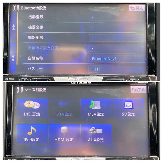 Pioneer(パイオニア)のカロッツェリア　AVIC-ZH0009 2019年　美品 自動車/バイクの自動車(カーナビ/カーテレビ)の商品写真