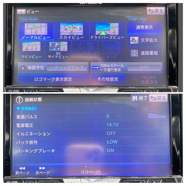 Pioneer(パイオニア)のカロッツェリア　AVIC-ZH0009 2019年　美品 自動車/バイクの自動車(カーナビ/カーテレビ)の商品写真