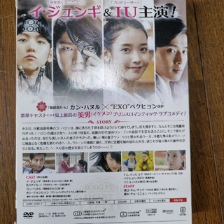 【韓国ドラマ】麗 DVD(韓国/アジア映画)