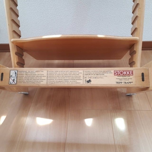 Stokke(ストッケ)のストッケ/トリップトラップ /STOKKE TRIPP TRAPP/ベビーチェア キッズ/ベビー/マタニティの寝具/家具(その他)の商品写真