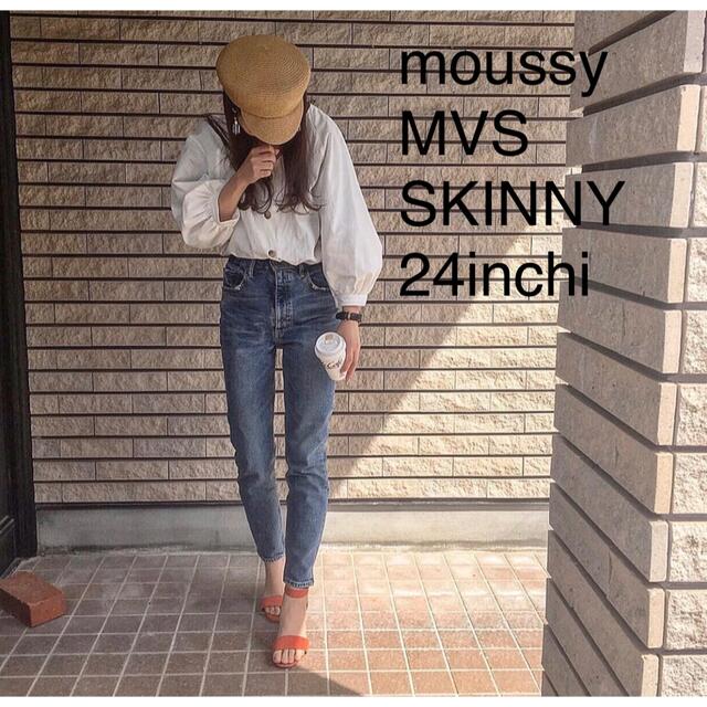 moussy MVS skinny スキニーデニム 24インチ