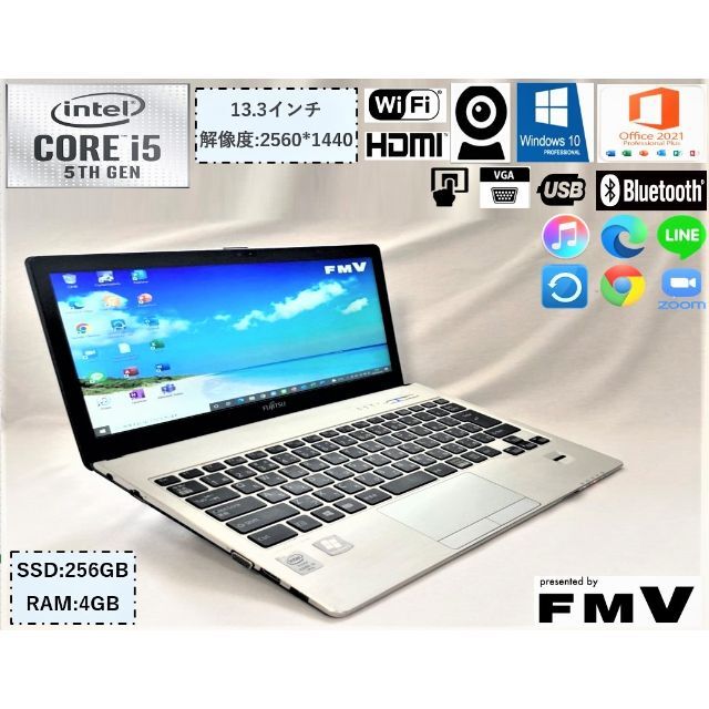 全3色/黒/赤/ベージュ ノートパソコン 富士通 LIFEBOOK S935/K Core i5 6GBメモリ 13.3インチ Windows10  Micros