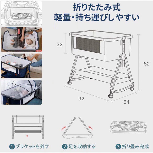 【Maydolly  メイドリ】ベビーベッド　ももさん専用 キッズ/ベビー/マタニティの寝具/家具(ベビーベッド)の商品写真