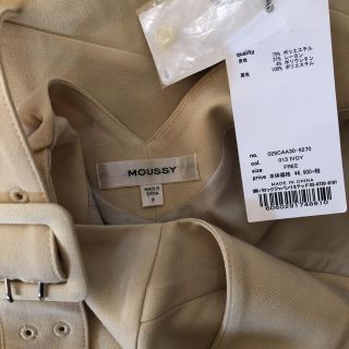 マウジー(moussy)のMOUSSY 新品タグ付　ロングスカートワンピース　イエローアイボリー(ロングスカート)