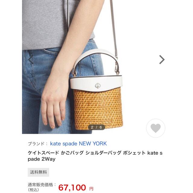 kate spade new york - katespade かごバックの通販 by ぷぷ ｜ケイト ...