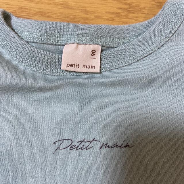 petit main(プティマイン)のPetitmain⭐︎裾フリル長袖カットソー90cmプティマイン キッズ/ベビー/マタニティのキッズ服女の子用(90cm~)(Tシャツ/カットソー)の商品写真