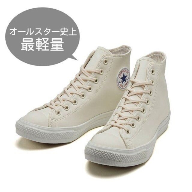 CONVERSE コンバース ALL STAR オールスター ABCマート限定