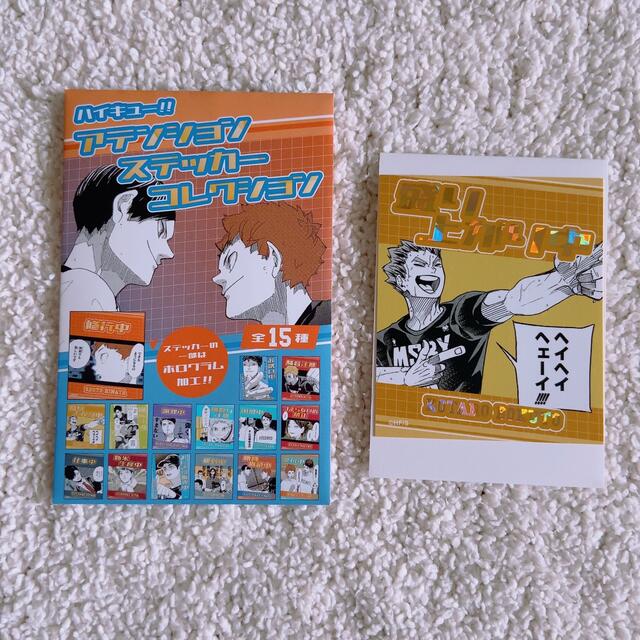 ハイキュー‼︎アテンションステッカーコレクションの通販 by ◡̈ ハイキュー‼︎アテンションステッカーコレクションの通販 by ◡̈