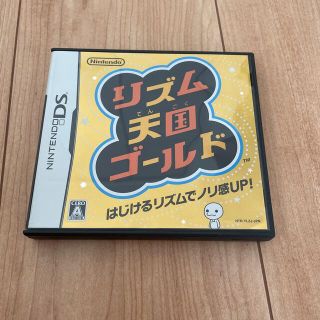 リズム天国ゴールド DS(その他)