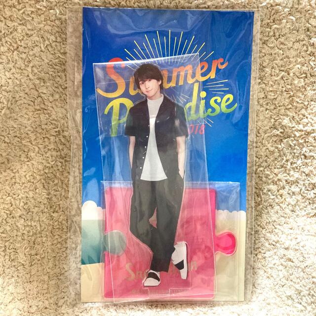 サマパラ SummerParadise Snow Man 佐久間大介