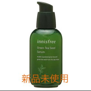 イニスフリー(Innisfree)の【イニスフリー】グリーンティーシードセラム(ブースター/導入液)