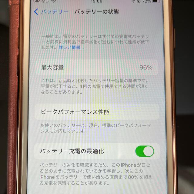 【専用】iphone７  128GB シルバー　美品