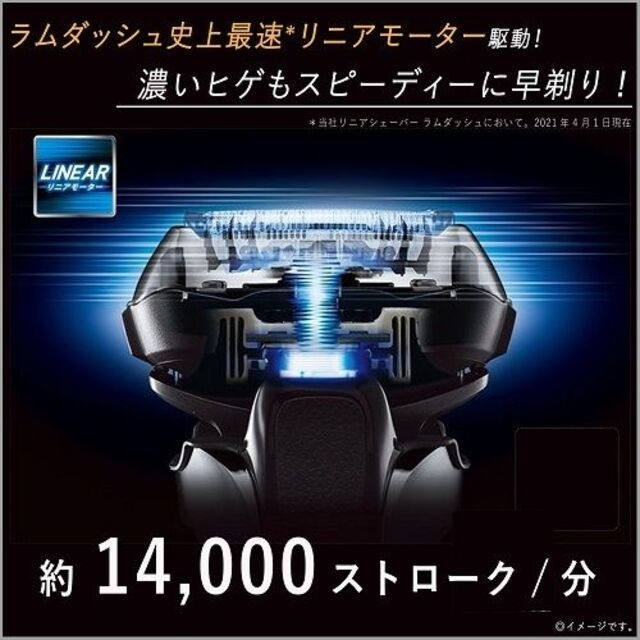 〓新品〓パナソニック〓シェーバー〓ラムダッシュ〓5枚刃〓ES-CLV5G-K〓黒 2