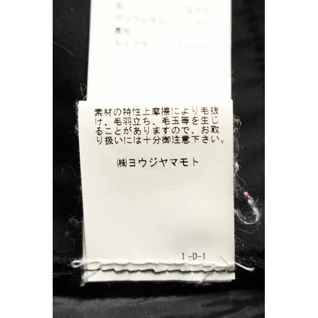 Yohji Yamamoto(ヨウジヤマモト)のヨウジヤマモト 裾ジップウールテーパードロングパンツ 3 メンズのパンツ(その他)の商品写真