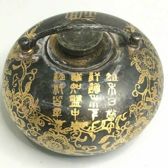 アンティーク　湯たんぽ　清「順治年製 福」銘　1644年　骨董品 レア　美品 1
