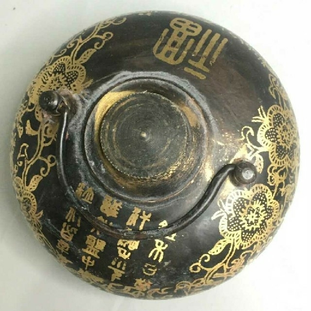 アンティーク　湯たんぽ　清「順治年製 福」銘　1644年　骨董品 レア　美品 2